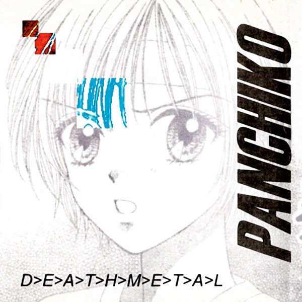 Cover artwork for D>E>A>T>H>M>E>T>A>L by Panchiko.